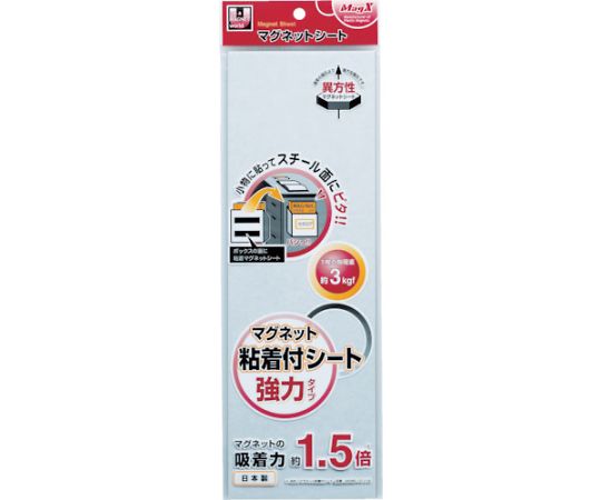 マグエックス マグネット粘着付シート 強力タイプ MSWFP-1030 1枚(ご注文単位1枚)【直送品】