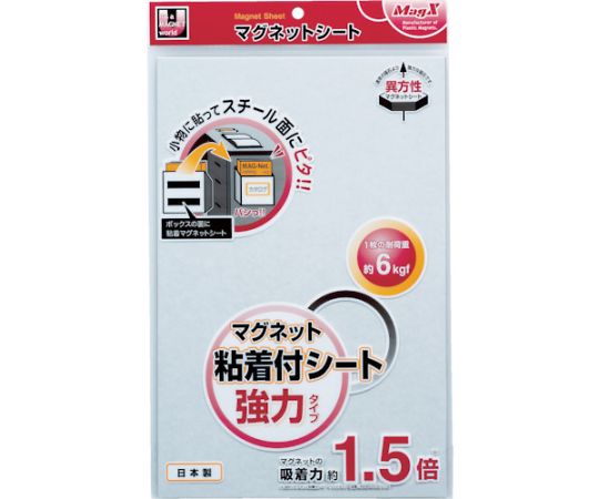 マグエックス マグネット粘着付シート 強力タイプ MSWFP-2030 1枚(ご注文単位1枚)【直送品】