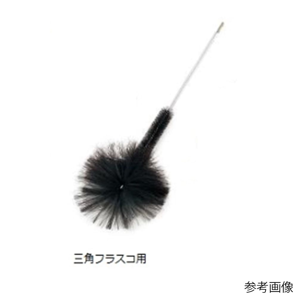 アズワン 実験容器用洗浄ブラシ(三角フラスコ用) 160×100×φ60mm TF-50 1本(ご注文単位1本)【直送品】