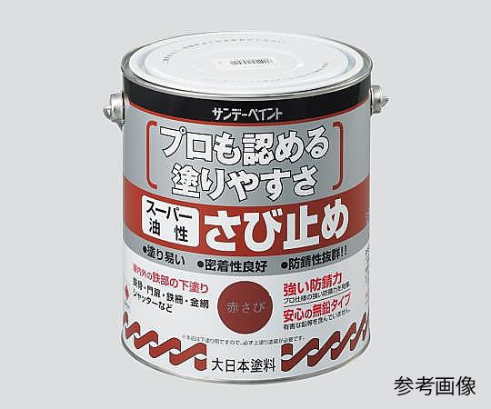 サンデーペイント さび止め塗料 スーパー油性さび止め 赤さび0.7 1缶(ご注文単位1缶)【直送品】