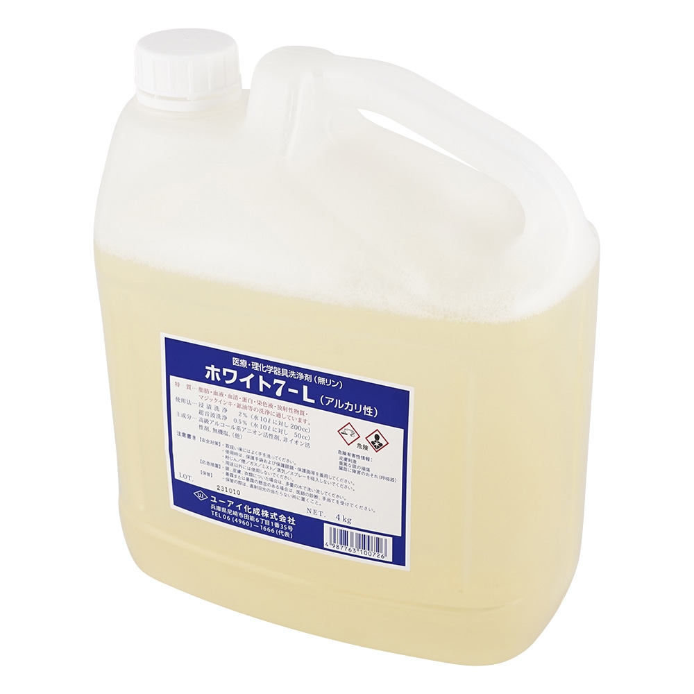ユーアイ化成 洗浄剤(浸漬用液体)ホワイト7-L 4kg 1個(ご注文単位1個)【直送品】