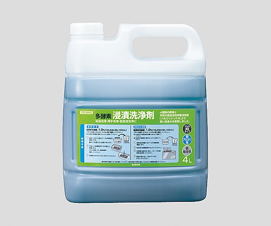 サラヤ パワークイック 多酵素浸漬洗浄剤 弱アルカリ性・低気泡性 4L 50336 1本(ご注文単位1本)【直送品】