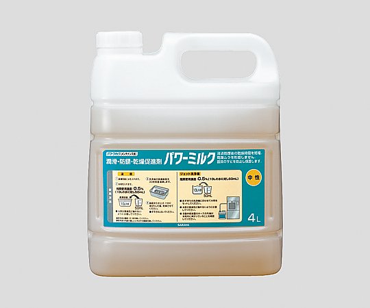 サラヤ パワークイック 潤滑・防錆・乾燥促進剤 パワーミルク 4L 50340 1本(ご注文単位1本)【直送品】