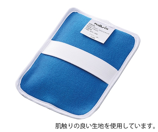 ナビス(アズワン) ナビホット&クールパック(バンド付) 120×170mm LM-938B 1個(ご注文単位1個)【直送品】
