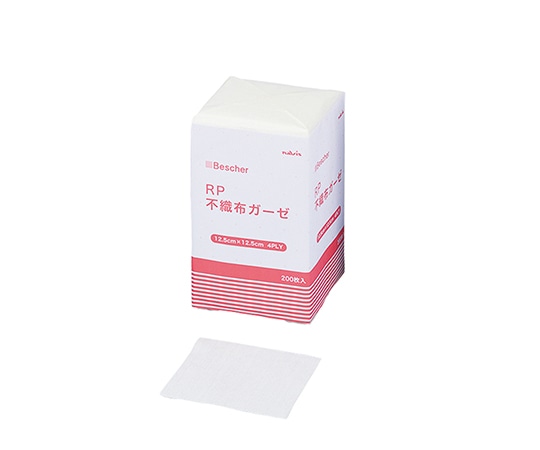 ナビス（アズワン） ベスケアRP不織布ガーゼ　125×125mm　200枚×2包　RP125-2P 1袋（ご注文単位1袋）【直送品】