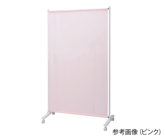 三和製作所(医療・教育) カロスクリーン ピンク 900×400×1600mm 108-080 1台(ご注文単位1台)【直送品】