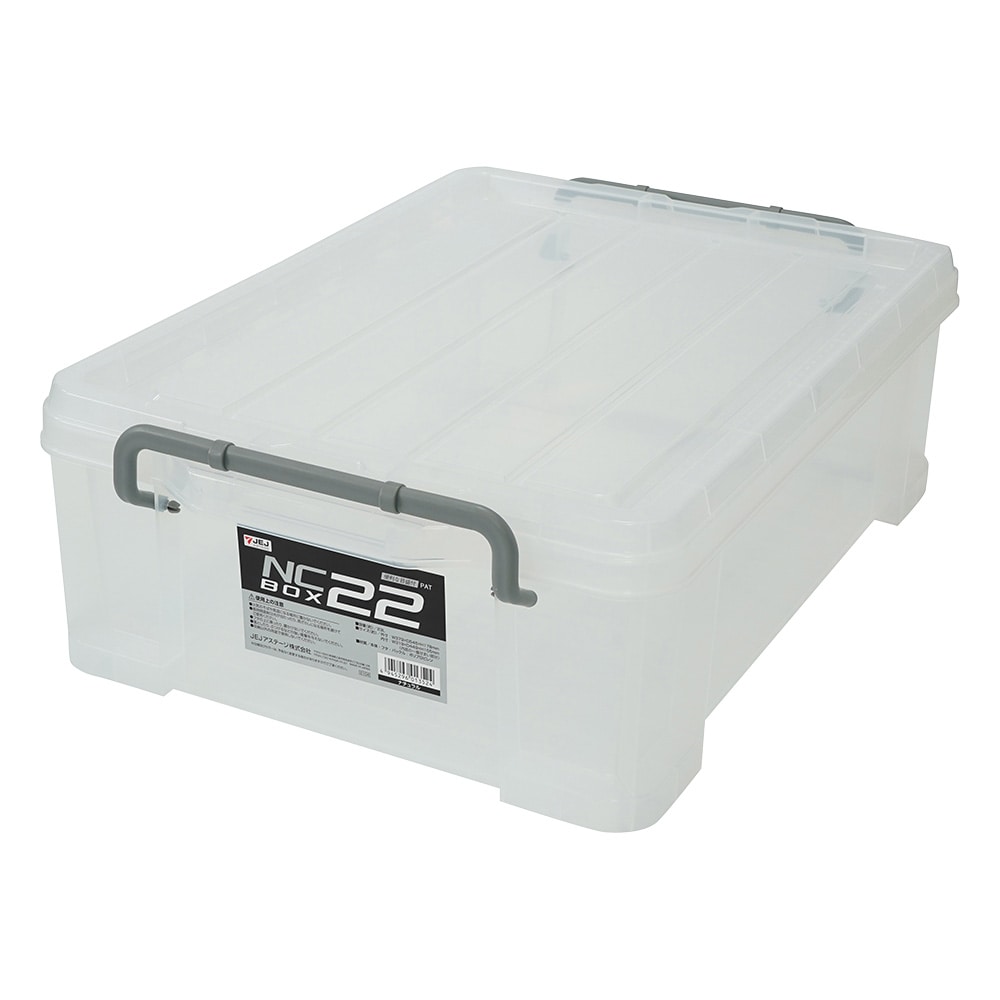 JEJアステージ 収納ボックス 545×379×178mm NC'BOX22 1個(ご注文単位1個)【直送品】