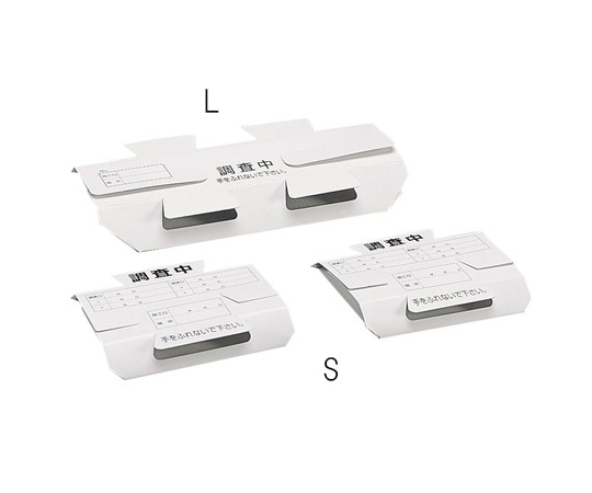 環境機器 調査用トラップJ(S) 500枚入 1箱(ご注文単位1箱)【直送品】