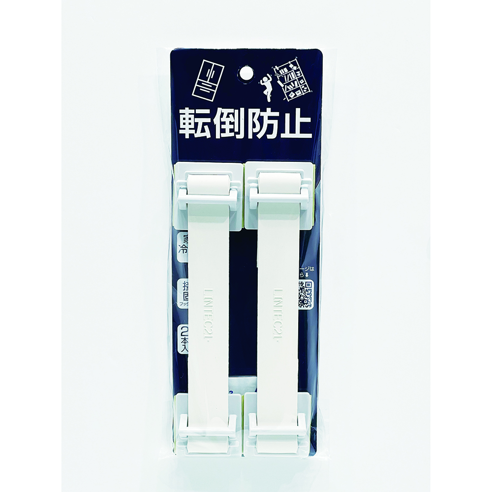 リンテック21 転倒防止ベルト・ビヨンタ(GP) ライトグレー 1セット(2本入) LH-902BGP 1セット(ご注文単位1セット)【直送品】