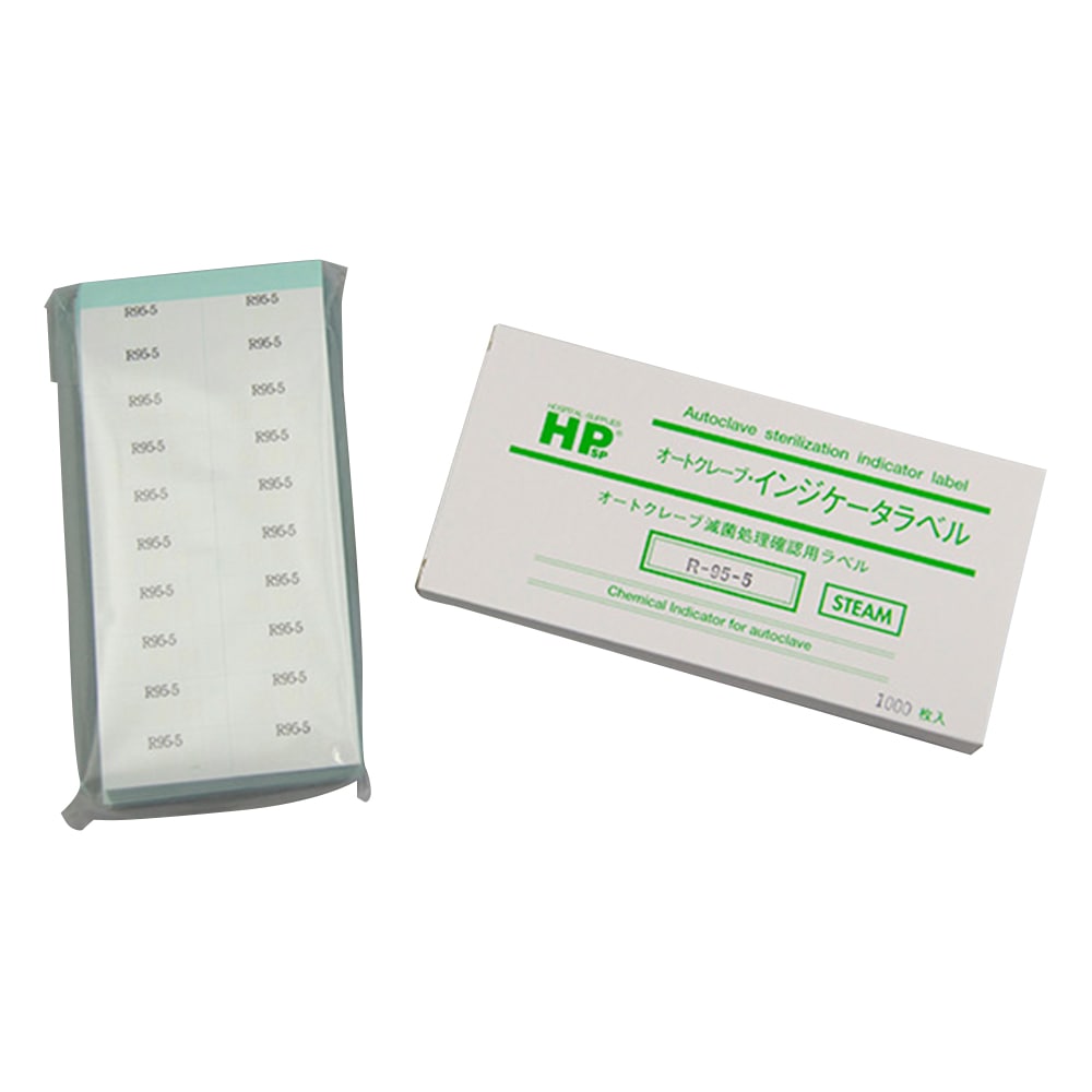 日油技研工業 レトルト殺菌ラベル(R)(不可逆) 1箱(1000枚入) R-95-5 1箱(ご注文単位1箱)【直送品】