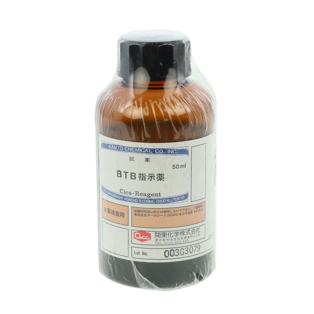 柴田科学 pH残留塩素計 交換用BTB指示薬(50ml) 080510-0643 1本(ご注文単位1本)【直送品】