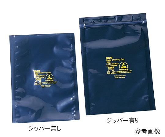 アズワン ESDシールドバッグ（4層タイプ） 80×130×0.076 1箱（100枚入）　295ST1035 1箱（ご注文単位1箱）【直送品】