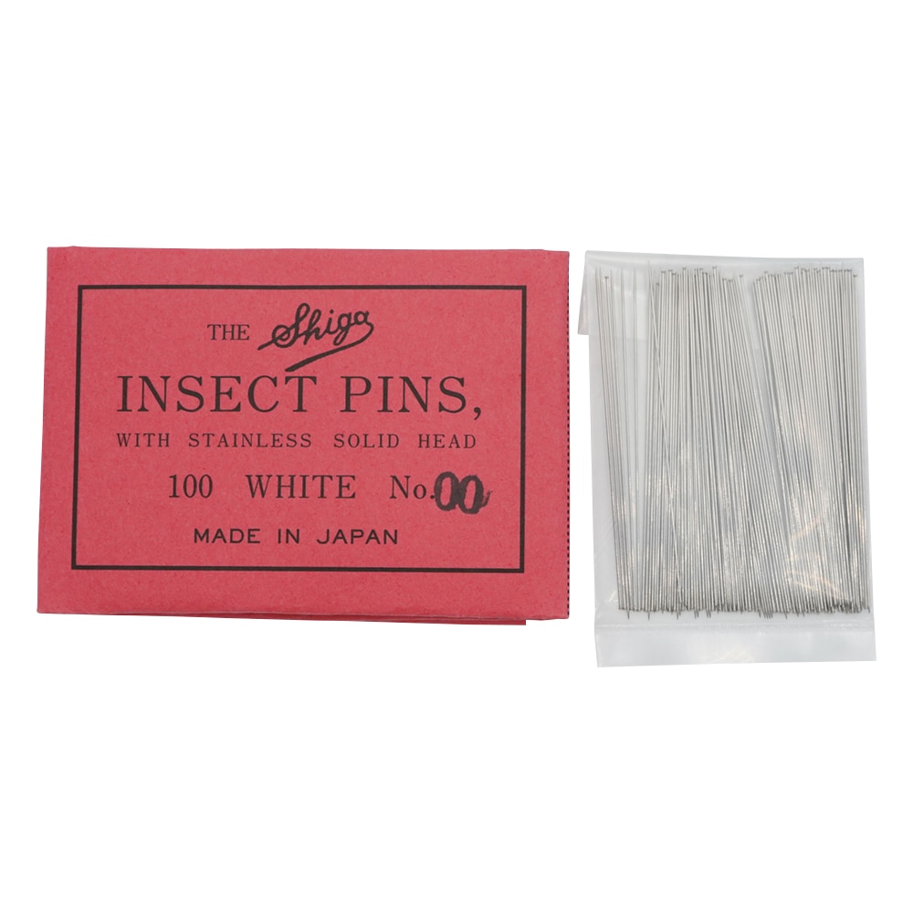 志賀昆虫普及社 昆虫針 有頭 00号 100本入 1袋(ご注文単位1袋)【直送品】