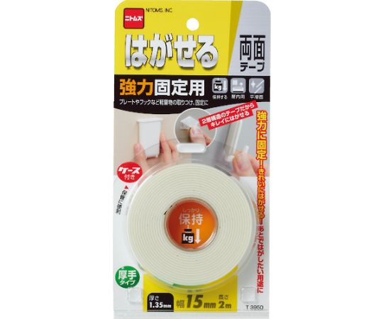 ニトムズ はがせる両面テープ強力固定用(厚手)15x2 T3950 1個(ご注文単位1個)【直送品】