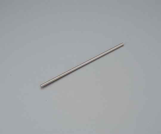 アズワン 撹拌棒(SUS304製)　φ8×300mm　 1個（ご注文単位1個）【直送品】