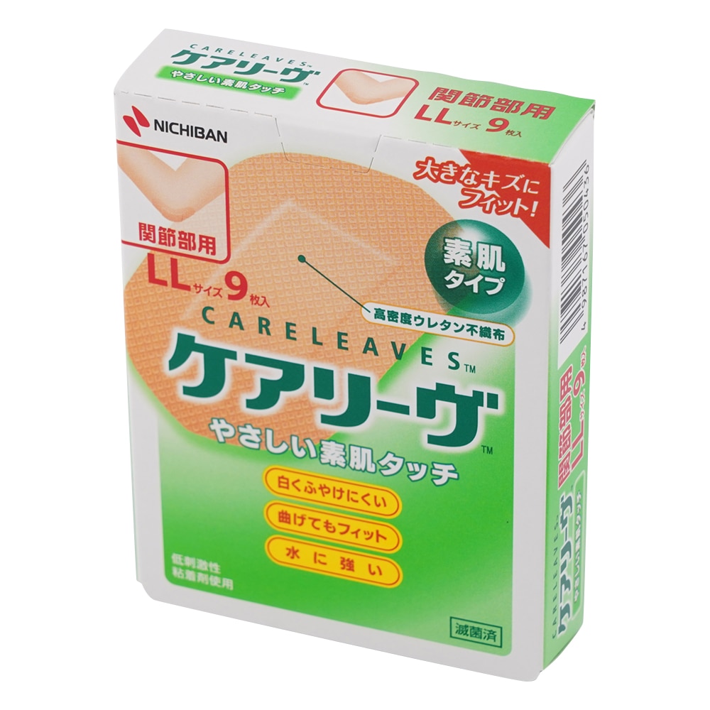 ニチバン ケアリーヴ救急絆創膏） LL（関節部用） 9枚入　CL9LL 1個（ご注文単位1個）【直送品】