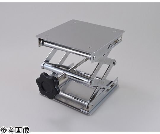 アズワン ラボジャッキ（上下板ステンレスSUS304）　100×100mm　 1個（ご注文単位1個）【直送品】
