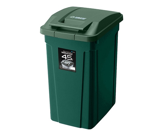 アスベル SPハンドル付ダストボックス グリーン 45L 672613 1個(ご注文単位1個)【直送品】
