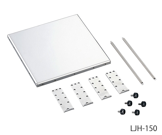 アズワン ラボジャッキ用ホルダー 200×200×61mm 1式（本体＋固定具）　LJH-180 1式（ご注文単位1式）【直送品】