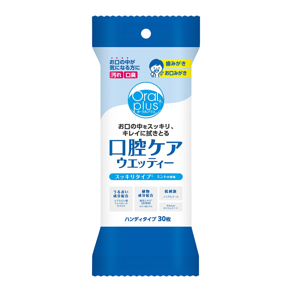 アサヒグループ食品 口腔ケアウェッティー オーラルプラス スッキリタイプ 携帯用 1袋(30枚入) C17 1袋(ご注文単位1袋)【直送品】
