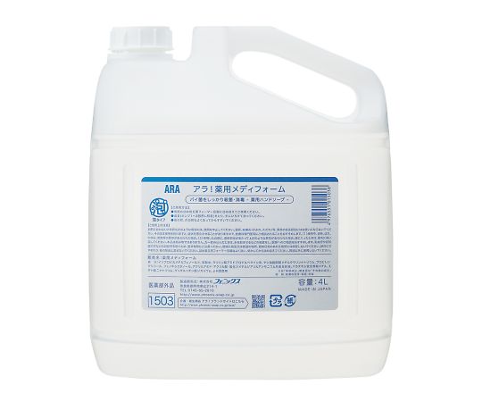 フェニックス アラ!薬用メディフォーム 詰替用 4L 00001503 1個(ご注文単位1個)【直送品】