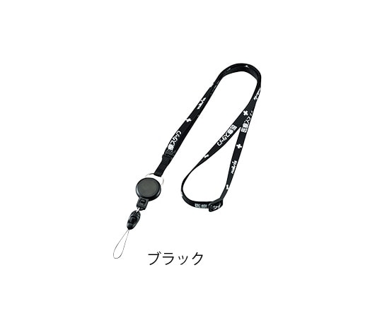 ナビス(アズワン) ネックストラップ (表示:医療スタッフ) リール付き ブラック M-BLR 1本(ご注文単位1本)【直送品】