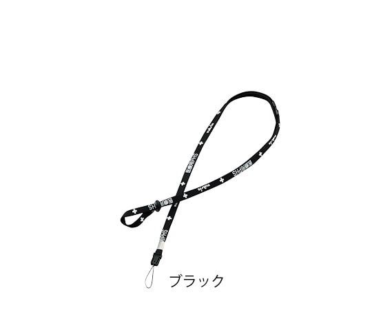ナビス(アズワン) ネックストラップ (表示:医療用PHS) ブラック P-BL 1本(ご注文単位1本)【直送品】