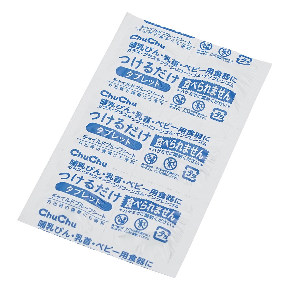 ジェクス チュチュベビー つけるだけタブレット(次亜塩素酸ナトリウム製剤)1箱(72錠入) 1箱(ご注文単位1箱)【直送品】