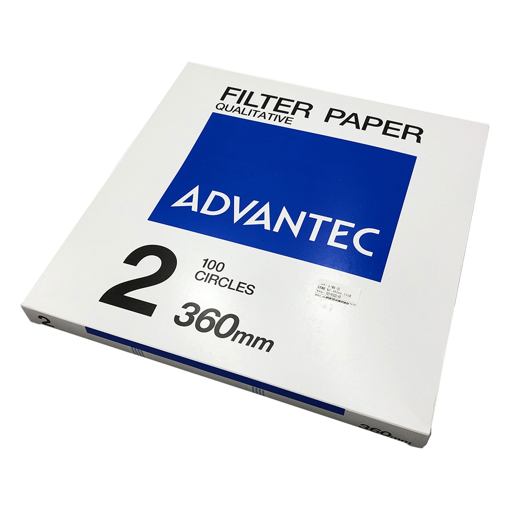 ADVANTEC 定性濾紙 No.2 Φ360 100枚入 00021360 1箱(ご注文単位1箱)【直送品】