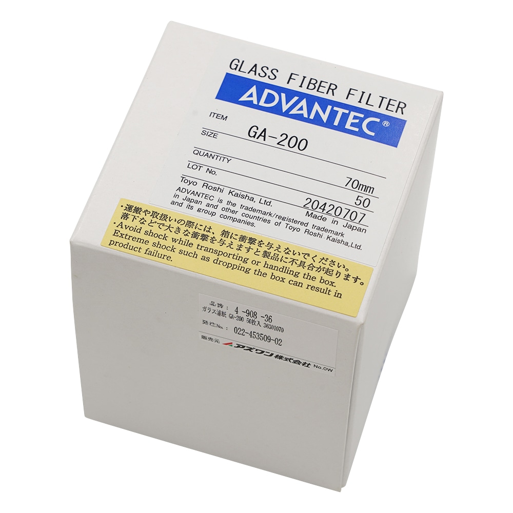 ADVANTEC ガラス濾紙 GA-200 50枚入 36301070 1箱(ご注文単位1箱)【直送品】