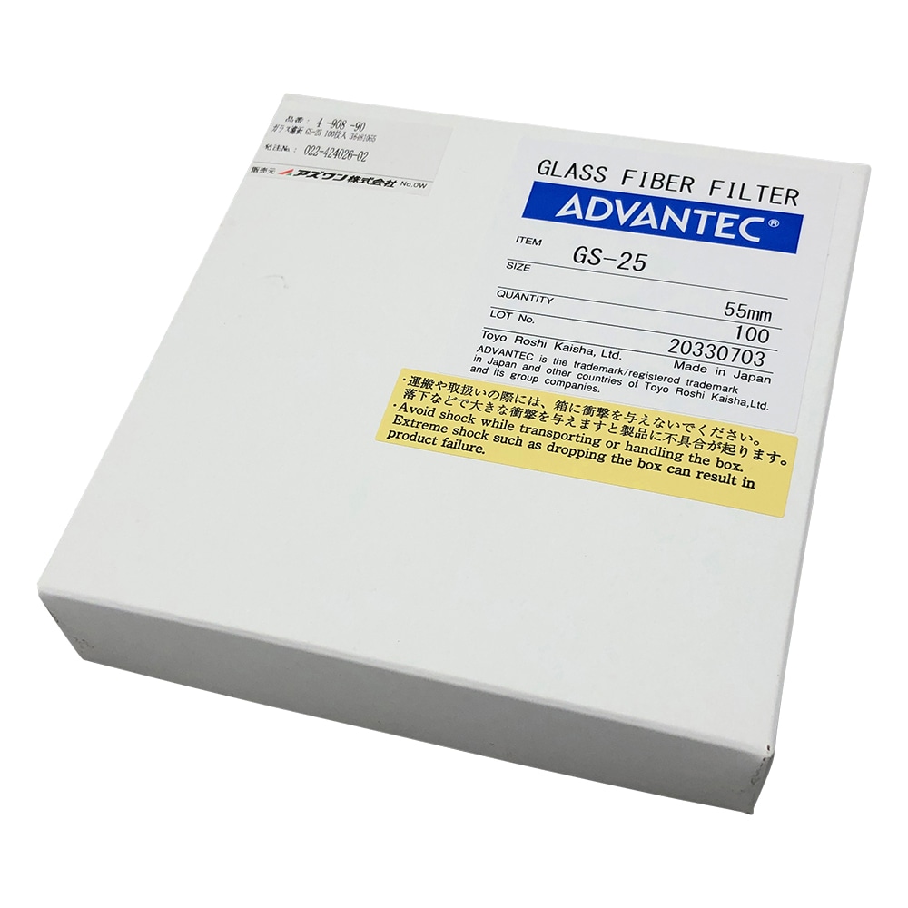 ADVANTEC ガラス濾紙 GS-25 100枚入 36481055 1箱(ご注文単位1箱)【直送品】