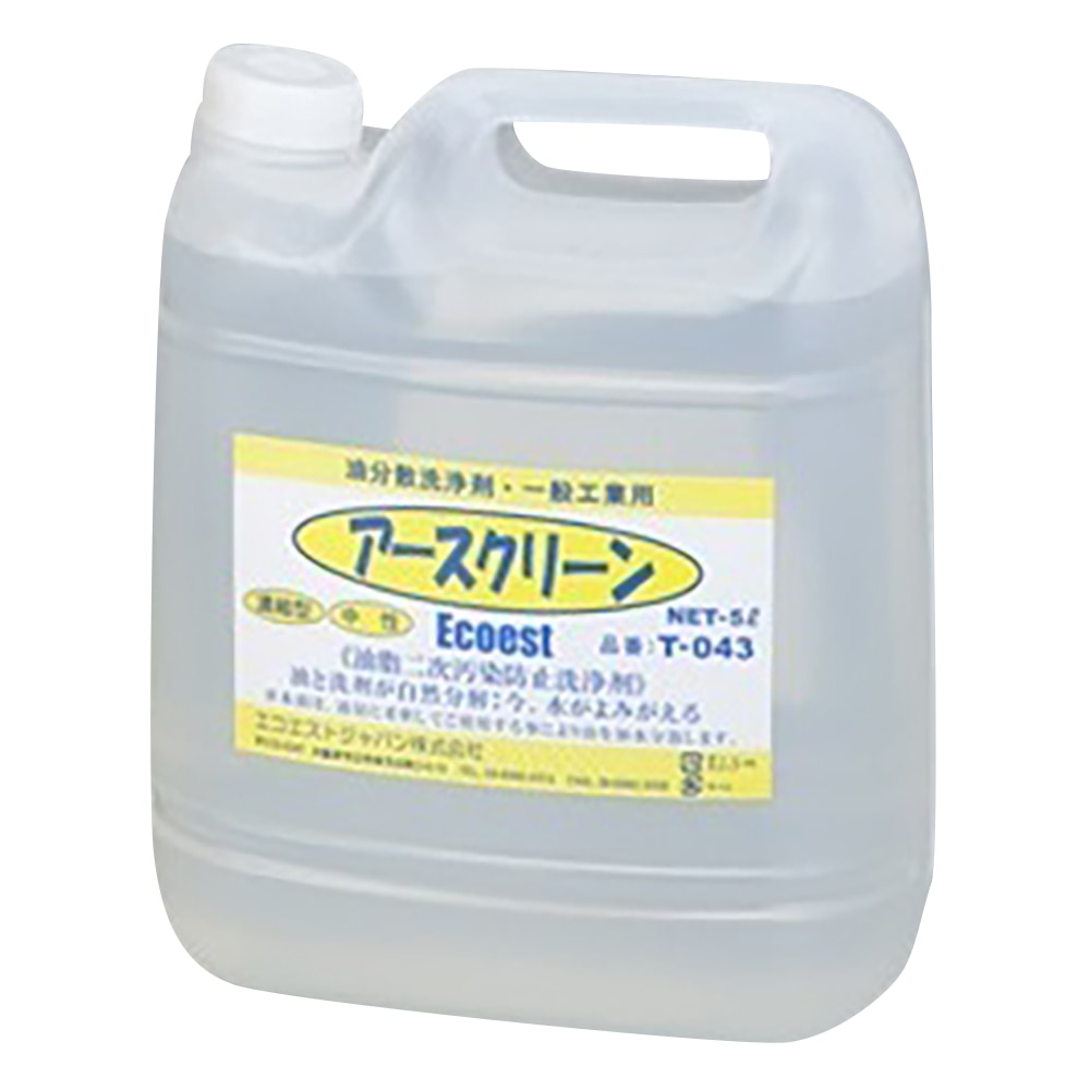 アズワン アースクリーン 1本入 T-043 1箱(ご注文単位1箱)【直送品】