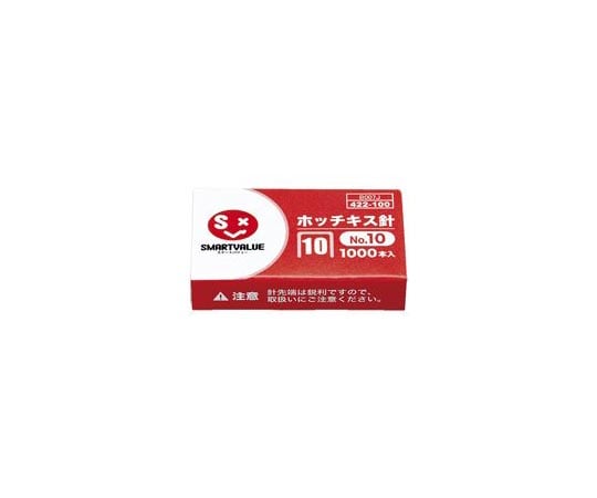 スマートバリュー ホッチキス針　10号　1000本　B007J 1個（ご注文単位1個）【直送品】
