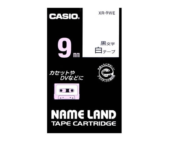 カシオ カシオ ネームランドテープ9mm幅 (白地/黒文字) XR-9WE 1個(ご注文単位1個)【直送品】