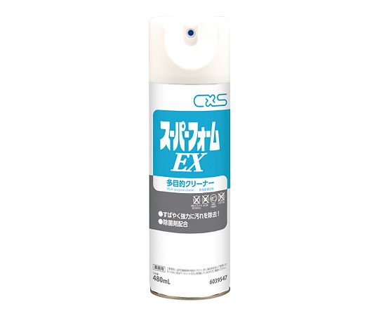 シーバイエス 多目的クリーナー スーパーフォームEX 6039547 1本(ご注文単位1本)【直送品】
