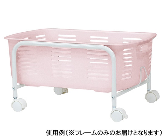 林製作所 脱衣ワゴン フレーム(ロータイプ) YS-L3-1N 1台(ご注文単位1台)【直送品】