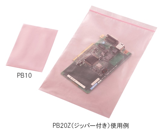 アズワン 静電気防止ポリバッグ　150×200mm　ジッパー無　100枚入　PB15 1箱（ご注文単位1箱）【直送品】