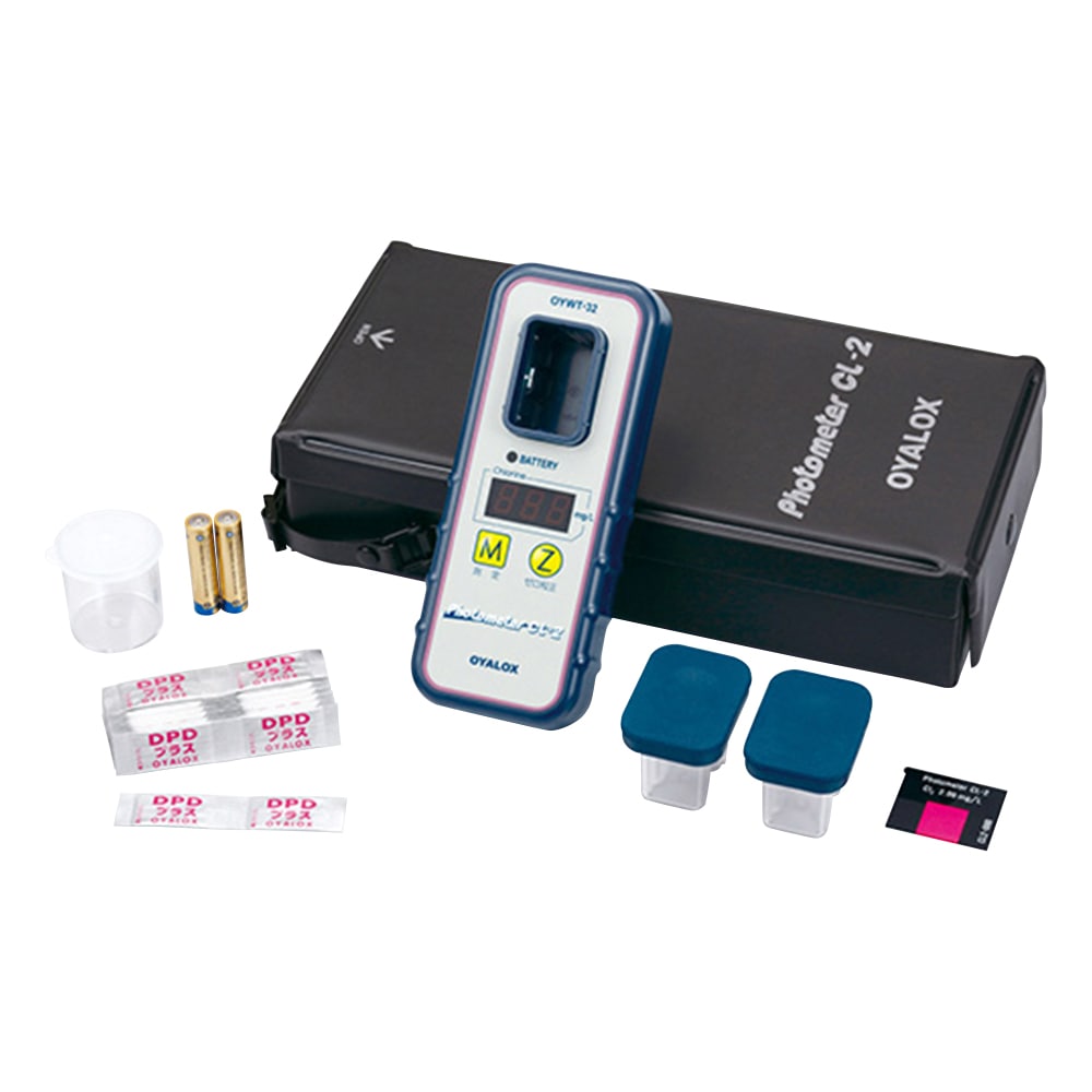 オーヤラックス 残留塩素測定器 PhotometerCL-2 本体 OYWT-32 1個(ご注文単位1個)【直送品】