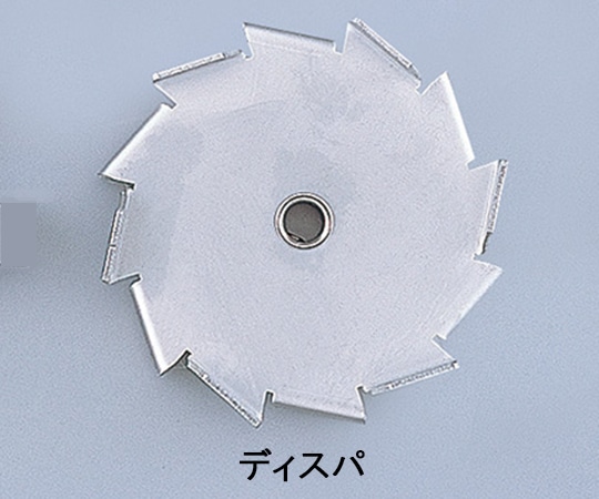 スリーワンモータ 撹拌翼 SUSディスパ40mm ボス付き DP40 1個(ご注文単位1個)【直送品】