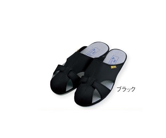 アズピュア(アズワン) アズピュアベルタスリッパ(ブラック S) 1足(ご注文単位1足)【直送品】