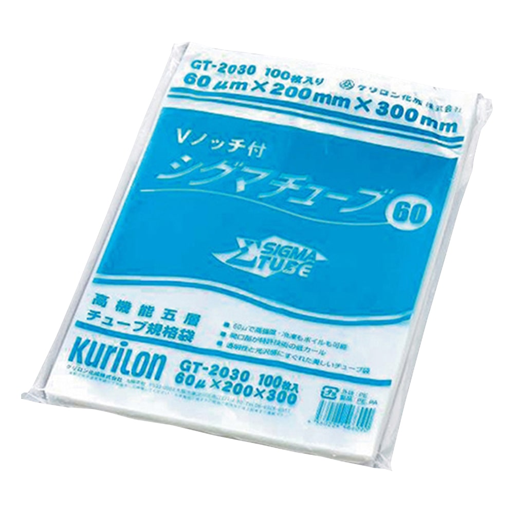 クリロン 真空袋(シグマチューブ)　100枚入　GT-2030 1袋（ご注文単位1袋）【直送品】