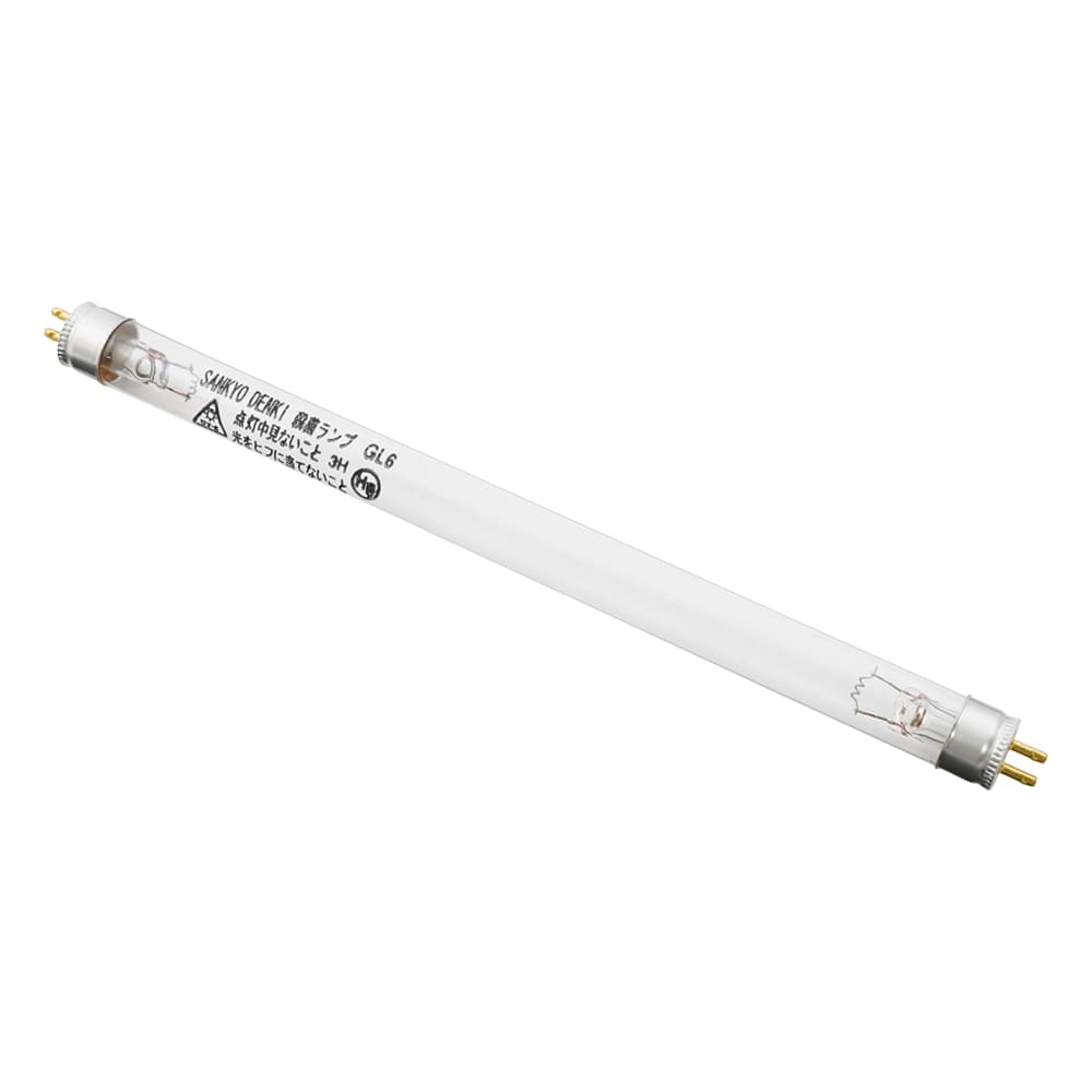 アズワン 殺菌ランプ(直管式) 6W GL6 1個(ご注文単位1個)【直送品】