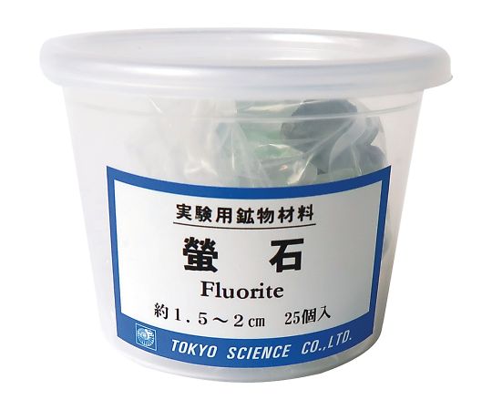 東京サイエンス 実験用鉱物材料(ケース入り) 蛍石 1セット(ご注文単位1セット)【直送品】