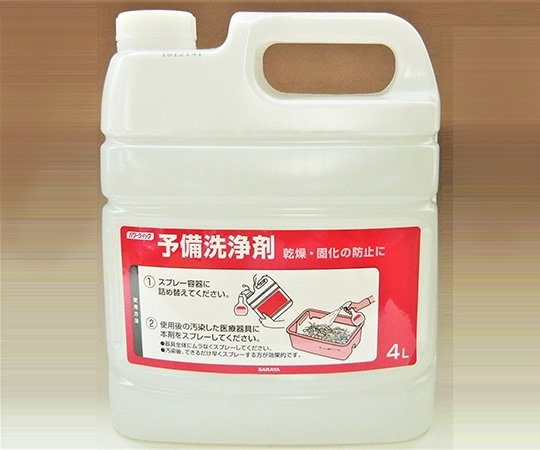 サラヤ パワークイック 予備洗浄剤 4L 50344 1本(ご注文単位1本)【直送品】