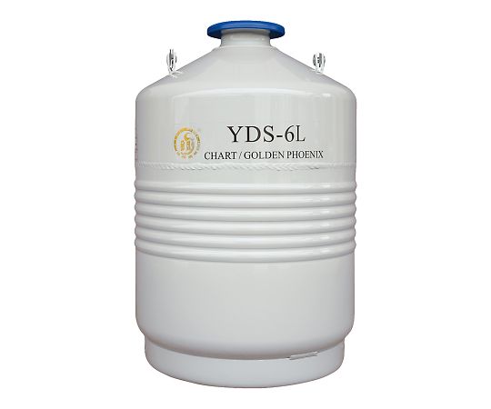 CHART 液体窒素容器 Φ50×Φ287×435mm YDS-6L 1個(ご注文単位1個)【直送品】