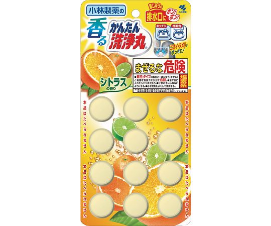 小林製薬 香るかんたん洗浄丸 シトラス 12個入 1個(ご注文単位1個)【直送品】