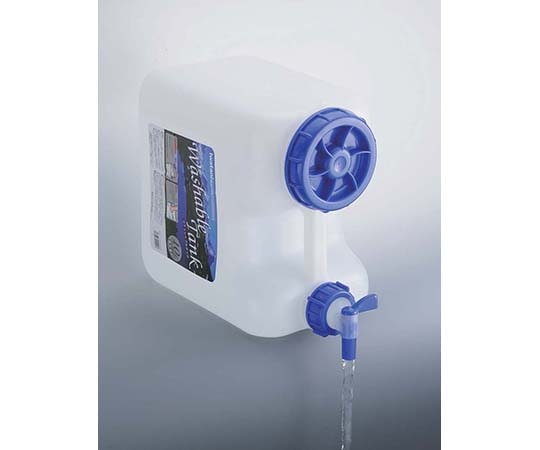 岩谷マテリアル ウォッシャブルタンク ナチュラルAタイプ 20L レバー式コック付 WASH-N20LA 0696300 1個(ご注文単位1個)【直送品】