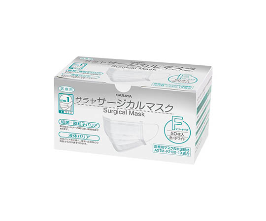 サラヤ サラヤサージカルマスクF 50枚 白 20 51118 1箱(ご注文単位1箱)【直送品】