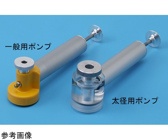 アズワン バンパイアポンプR 一般用ナイロンヘッドポンプ EV38XVH 1個(ご注文単位1個)【直送品】