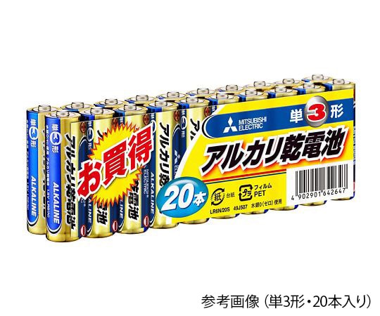 三菱電機 アルカリ乾電池 単4形 10本入 LR03N/10S 1パック(ご注文単位1パック)【直送品】